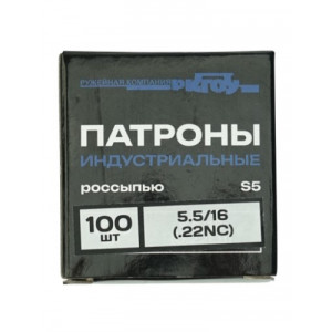 Патроны монтажные ГОУ 5,5/16 (.22) для пистолетов Бульдог KURS / Stalker KURS, 100 шт Патроны монтажные ГОУ 5,5/16 (.22) для пистолетов Бульдог KURS / Stalker KURS, 100 шт