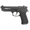 СХП Охолощенный пистолет Retay Mod 92 Beretta, кал. 9 мм
