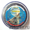 Пули Шмель «Ураган» (округлые) 4,5 мм, 1,04 г, 350 штук